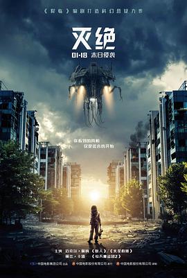 无声鼓手 高分日本电影推荐