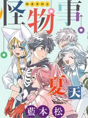 慢行日本无人站巡礼 日本综艺在线观看